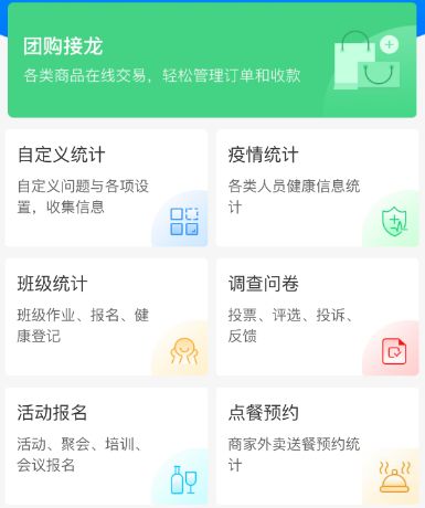 微信小程序点赞投票怎么投 微信小程序点赞投票怎么投不了