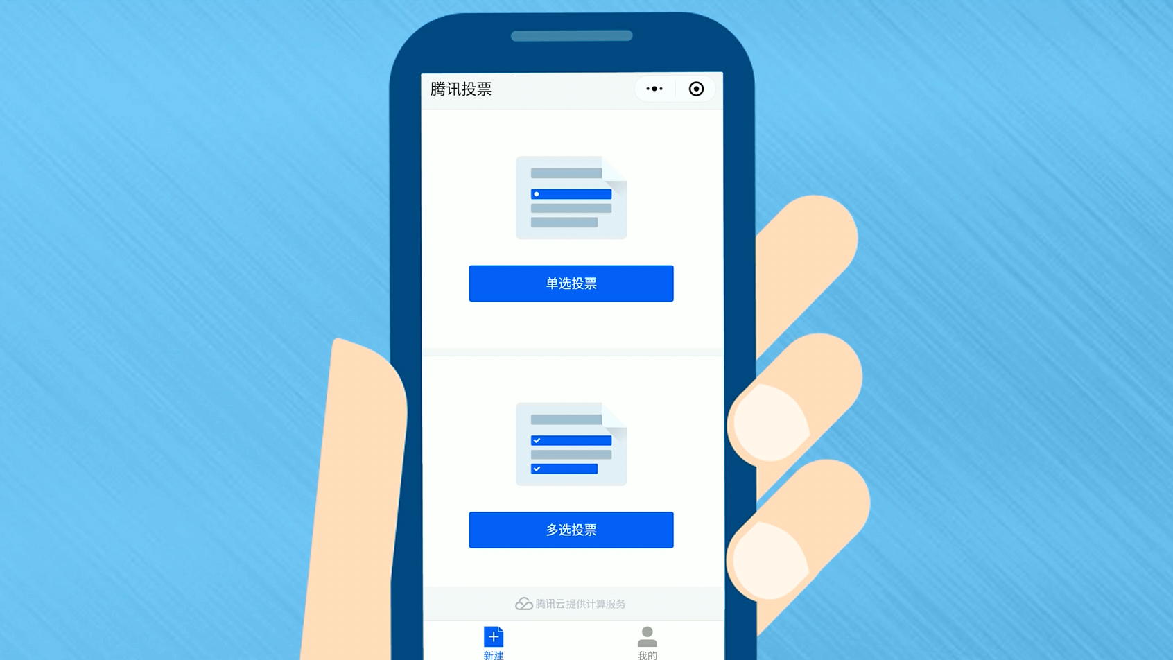 在微信群里怎么投票点赞 在微信群里怎么投票点赞呢 在微信群里怎么投票点赞 在微信群里怎么投票点赞呢