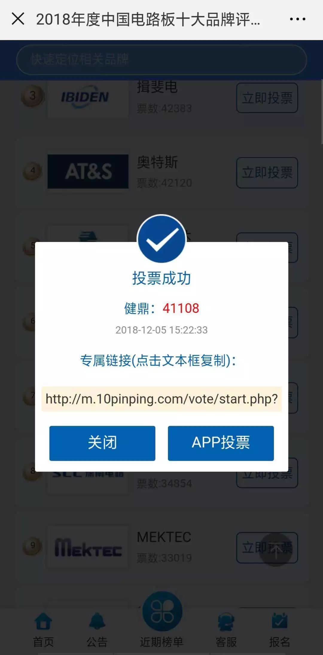 微信校园投票怎么删 微信投票活动怎么退出 微信校园投票怎么删 微信投票活动怎么退出