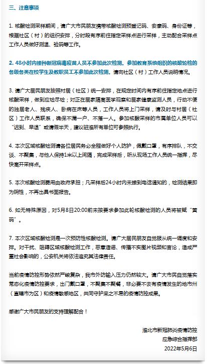 淮北微信怎么找人投票 淮北微信怎么找人投票信息