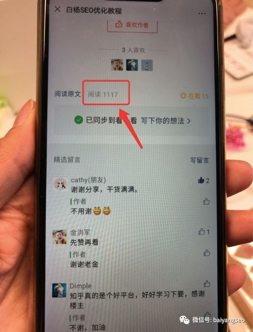怎么看微信投的票谁没投票 怎么看微信投的票谁没投票呢 怎么看微信投的票谁没投票 怎么看微信投的票谁没投票呢