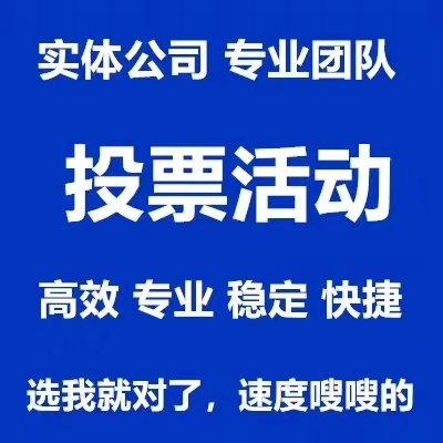 倡议投票的微信说说怎么发 倡议投票的微信说说怎么发的