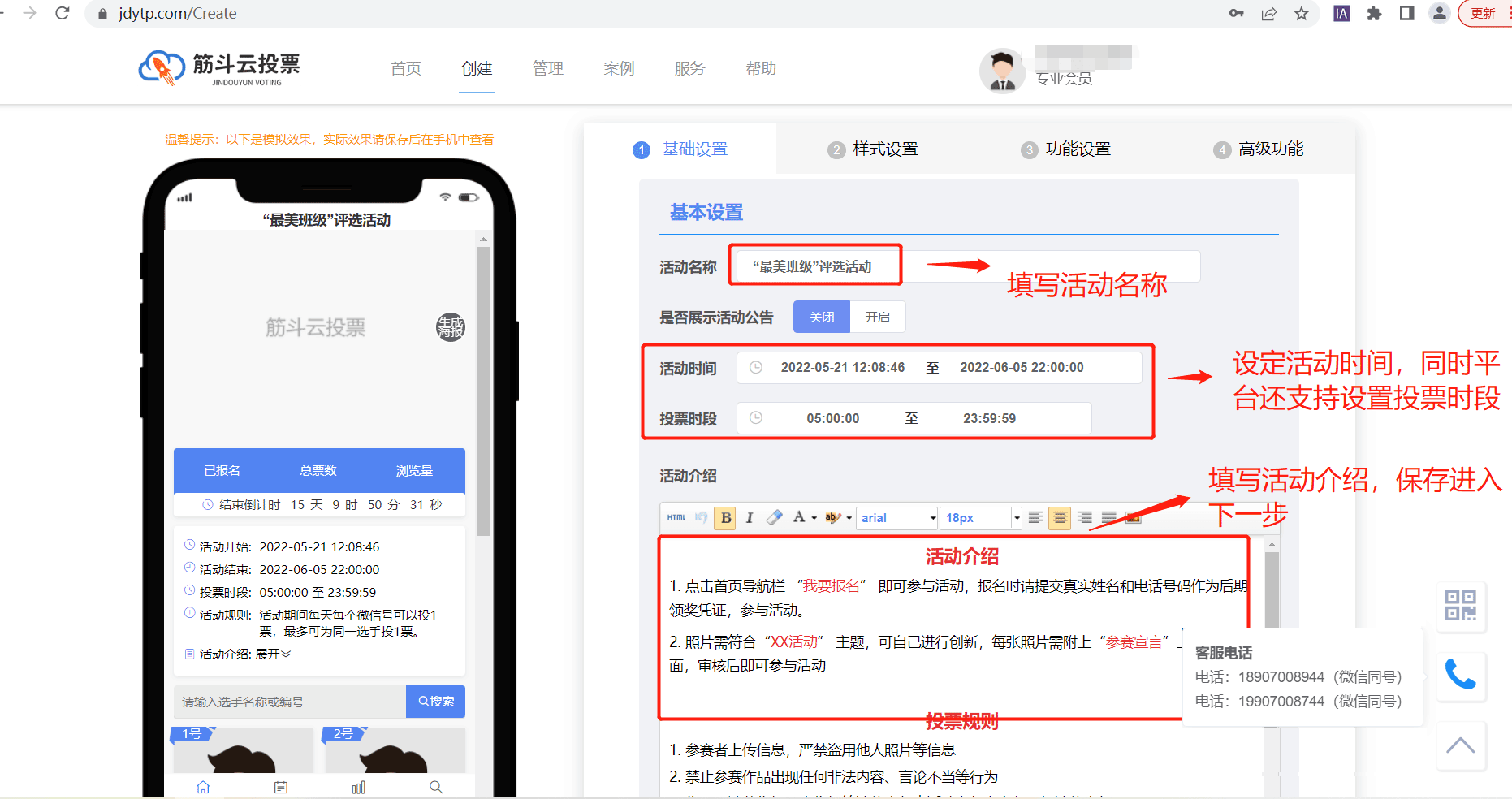 怎么给微信好友投票赚钱的 怎么给微信好友投票赚钱的钱