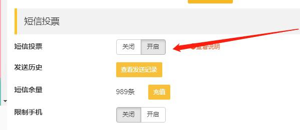 怎么给微信好友投票赚钱的 怎么给微信好友投票赚钱的钱