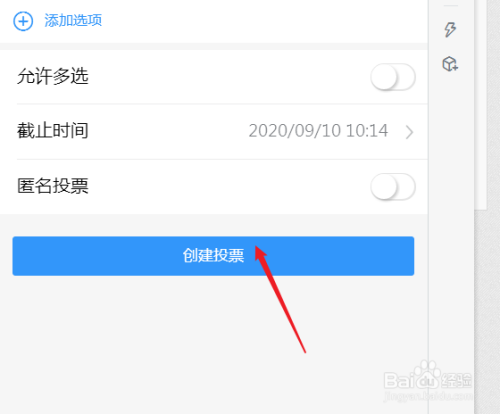 投票互助微信群怎么投票 微信投票互助群最新二维码 投票互助微信群怎么投票 微信投票互助群最新二维码