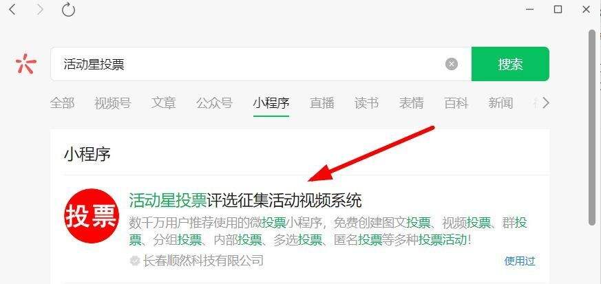 投票互助微信群怎么投票 微信投票互助群最新二维码 投票互助微信群怎么投票 微信投票互助群最新二维码