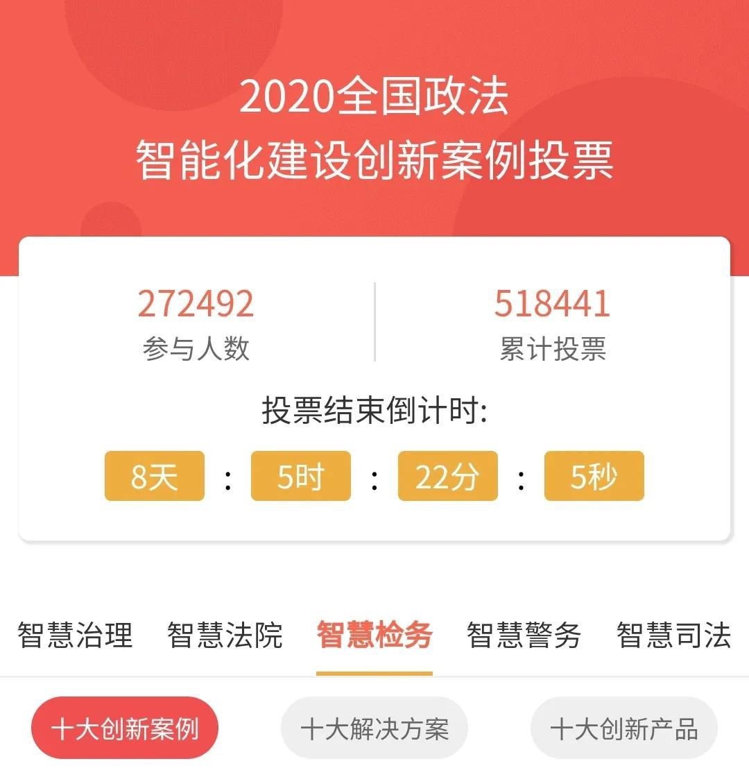 微信公众号怎么加投票功能 微信公众号怎么添加投票功能 微信公众号怎么加投票功能 微信公众号怎么添加投票功能