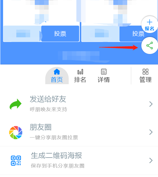 微信怎么发起群投票功能呢 微信怎么发起群投票功能呢视频