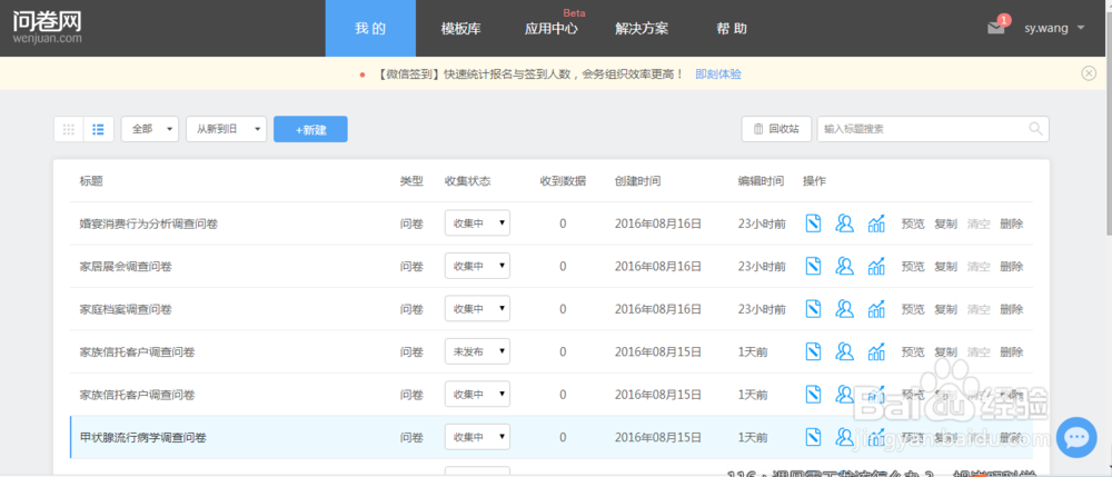 微信投票ip已投过是怎么回事 微信投票ip已投过是怎么回事儿