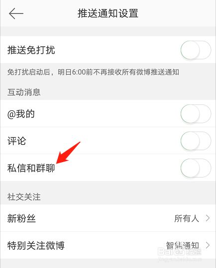 微博怎么投票到微信群里面 微博怎么投票到微信群里面去 微博怎么投票到微信群里面 微博怎么投票到微信群里面去