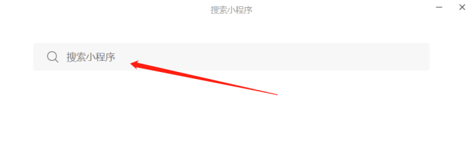 微信公众号怎么改投票 微信公众号投票能修改吗