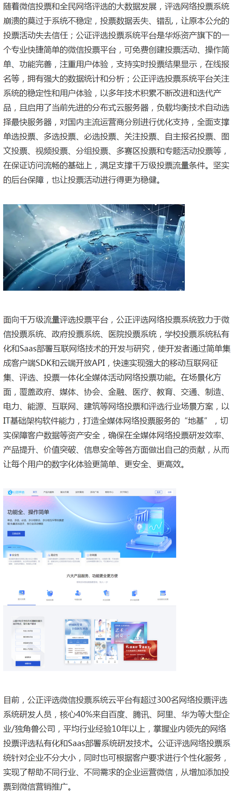 微信炒股怎么网络投票 微信炒股怎么网络投票啊