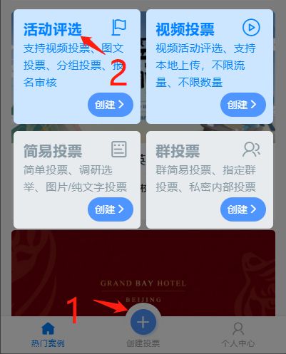 微信怎么做投票小程序 微信怎么做投票小程序链接 微信怎么做投票小程序 微信怎么做投票小程序链接