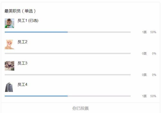 微信公众号投票怎么找回 公众号投票发布后哪里能找到 微信公众号投票怎么找回 公众号投票发布后哪里能找到