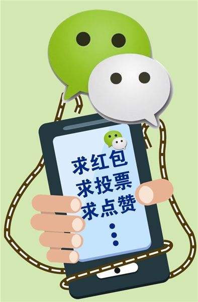 微信投票怎么掉票 微信上投票怎样才能刷上去