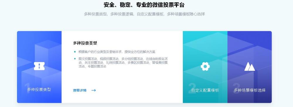 微信腾讯投票怎么搞的啊 微信腾讯投票怎么取消投票 微信腾讯投票怎么搞的啊 微信腾讯投票怎么取消投票