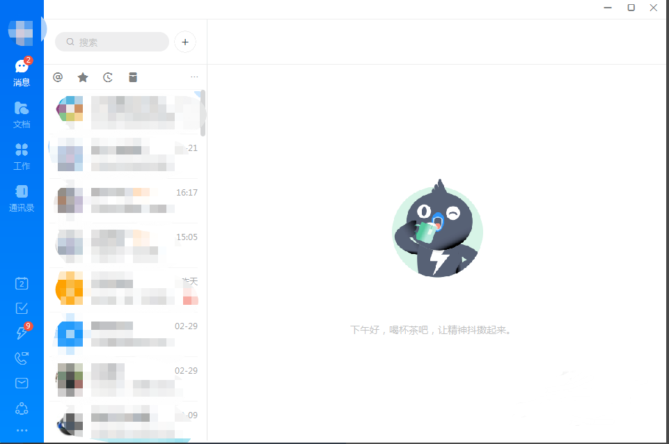 钉钉怎么视频投票到微信 钉钉怎么视频投票到微信里