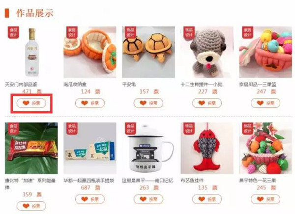微信投票怎么买礼物 微信投票买礼物可以退回吗