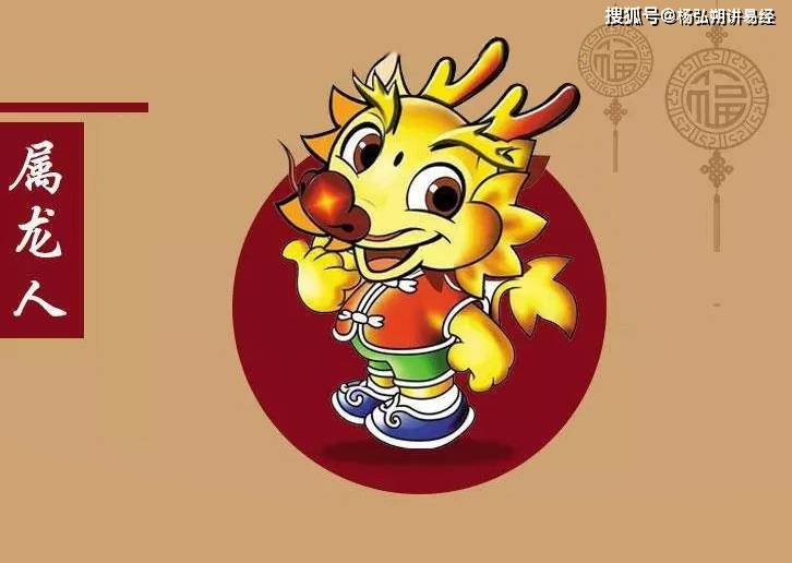十二生肖运程古 十二生肖运程古诗词