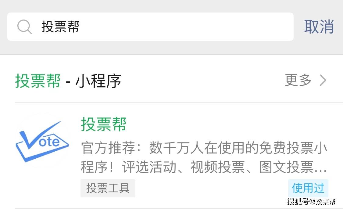 怎么发动微信投票 怎么发动微信投票功能 怎么发动微信投票 怎么发动微信投票功能