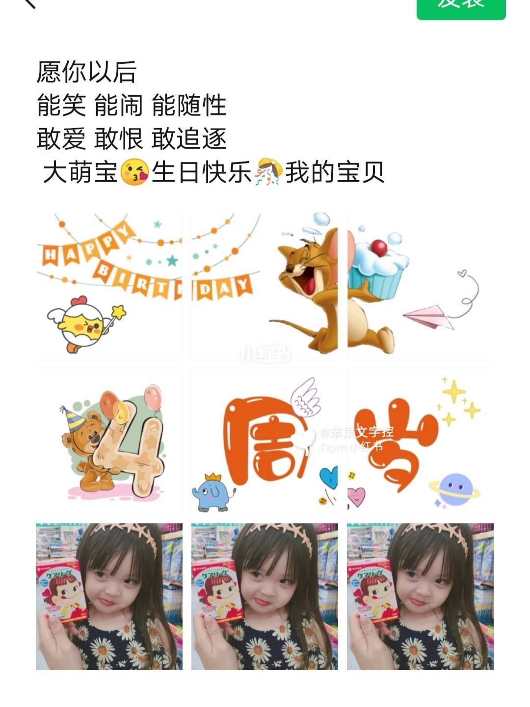 萌宝投票文案微信怎么写 萌宝投票文案微信怎么写啊
