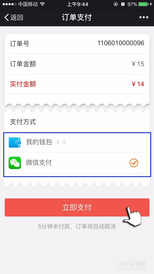 没支付宝怎么投票啊微信 没有支付宝怎么给别人支付宝转账