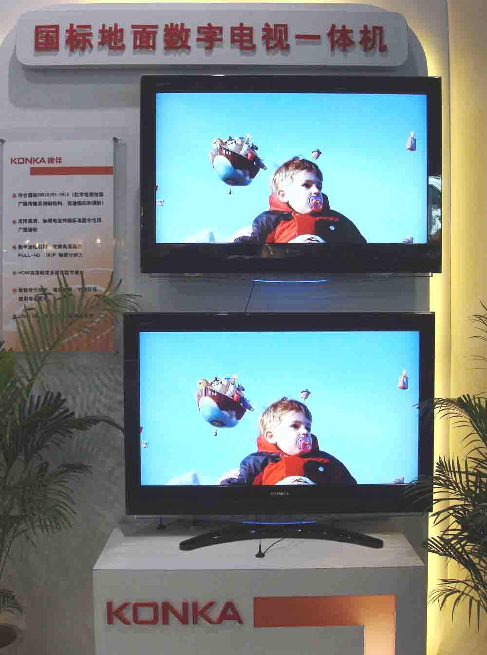 品琪电视电脑一体机 品琪电视电脑一体机怎么用