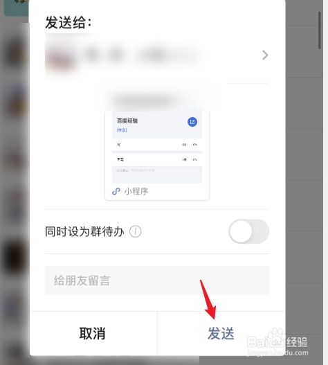 微信群投票怎么发图片 微信群投票怎么发图片和文字 微信群投票怎么发图片 微信群投票怎么发图片和文字