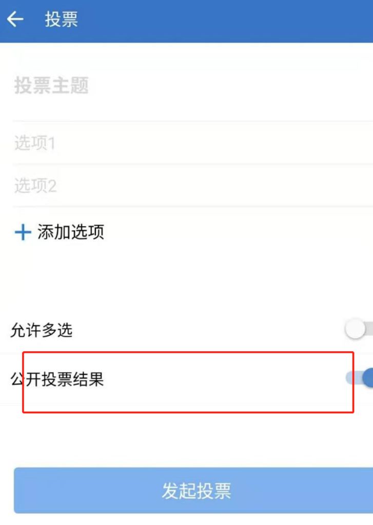 微信投票群二维码怎么弄 微信投票群二维码怎么弄的 微信投票群二维码怎么弄 微信投票群二维码怎么弄的
