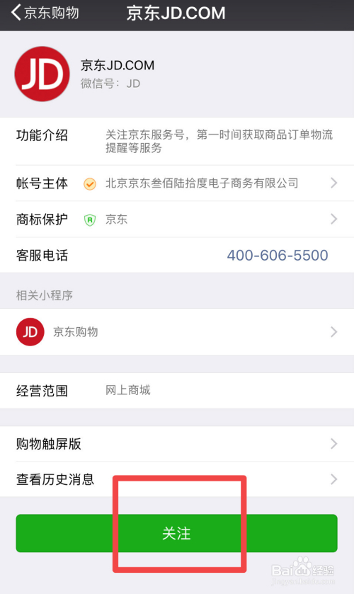 微信购物网站投票怎么投 微信购物网站投票怎么投不了