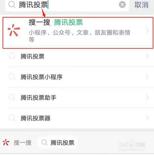 怎么给微信群里朋友投票 怎么给微信群里朋友投票呢 怎么给微信群里朋友投票 怎么给微信群里朋友投票呢