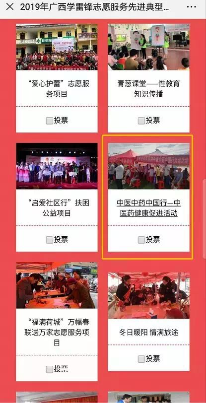 怎么查找微信投票人 微信投票怎么查看投票人