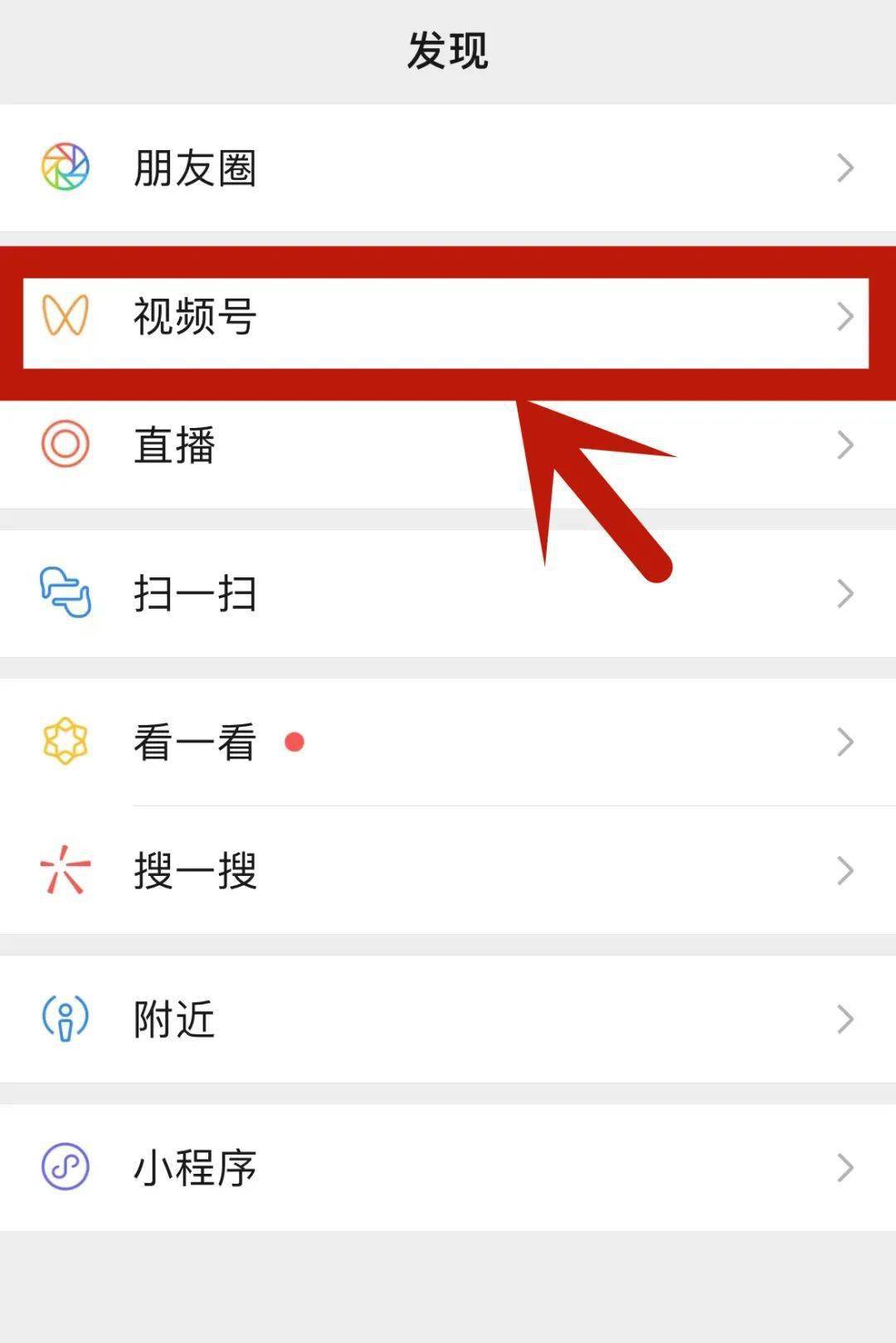 怎么查找微信投票人 微信投票怎么查看投票人