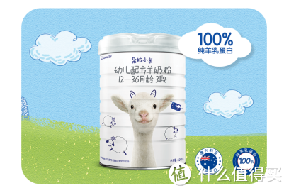 羊奶粉排行榜10强朵拉小羊_a 羊奶粉排行榜10强 朵拉小羊羊奶粉