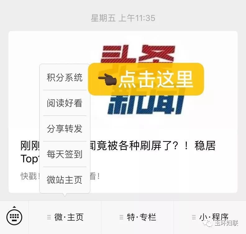 微信推文比赛投票怎么做 微信推文投票最多多少选项 微信推文比赛投票怎么做 微信推文投票最多多少选项