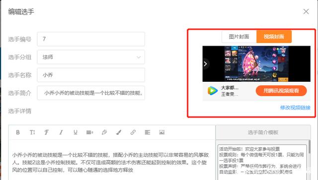 微信怎么投票给朋友看视频 微信怎么投票给朋友看视频呢
