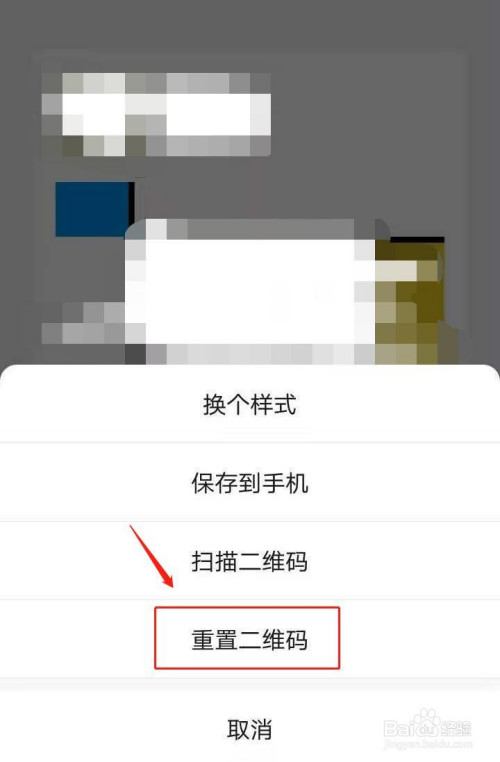 微信怎么弄投票二维码 怎么将微信投票弄成一个二维码
