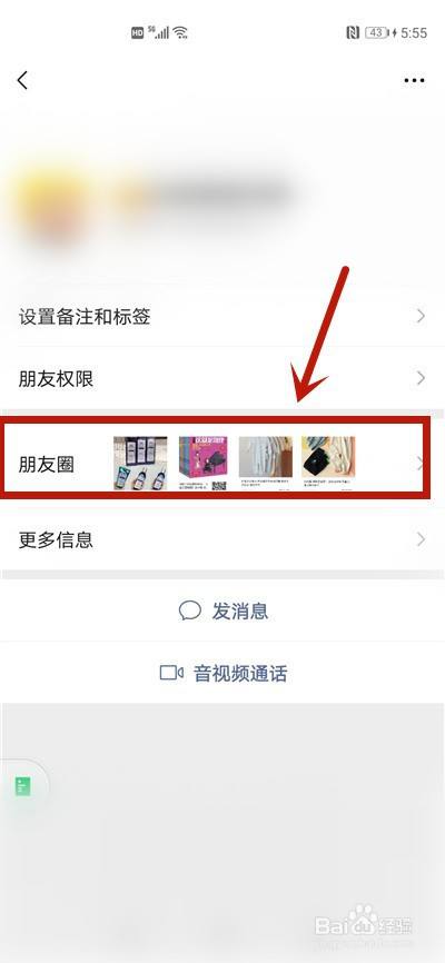 微信怎么转发投票到朋友圈 微信怎么转发投票到朋友圈里