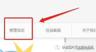 微信投票活动怎么增加票数 微信投票怎么设置投票次数的上限?