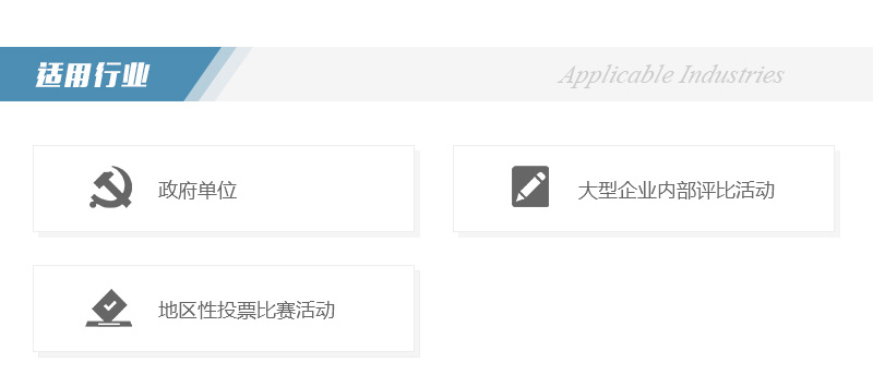 微信公众号的投票怎么统计 微信公众号的投票怎么统计结果