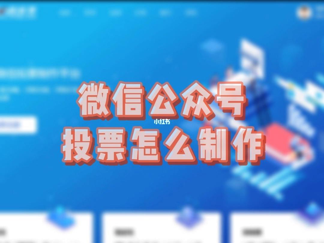 微信群投票带图片怎么发 微信群投票带图片怎么发送 微信群投票带图片怎么发 微信群投票带图片怎么发送