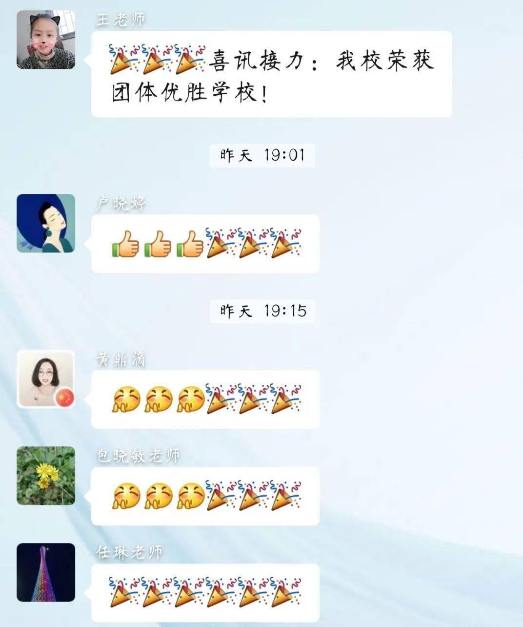 家人们微信群怎么说投票 在微信群里发起投票怎么搞