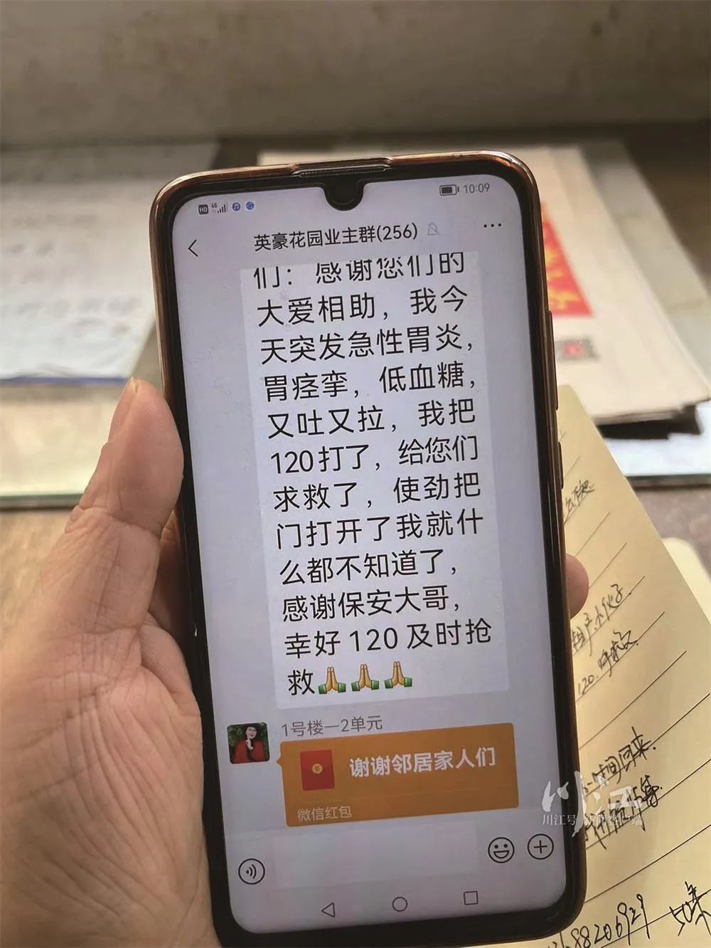 家人们微信群怎么说投票 在微信群里发起投票怎么搞