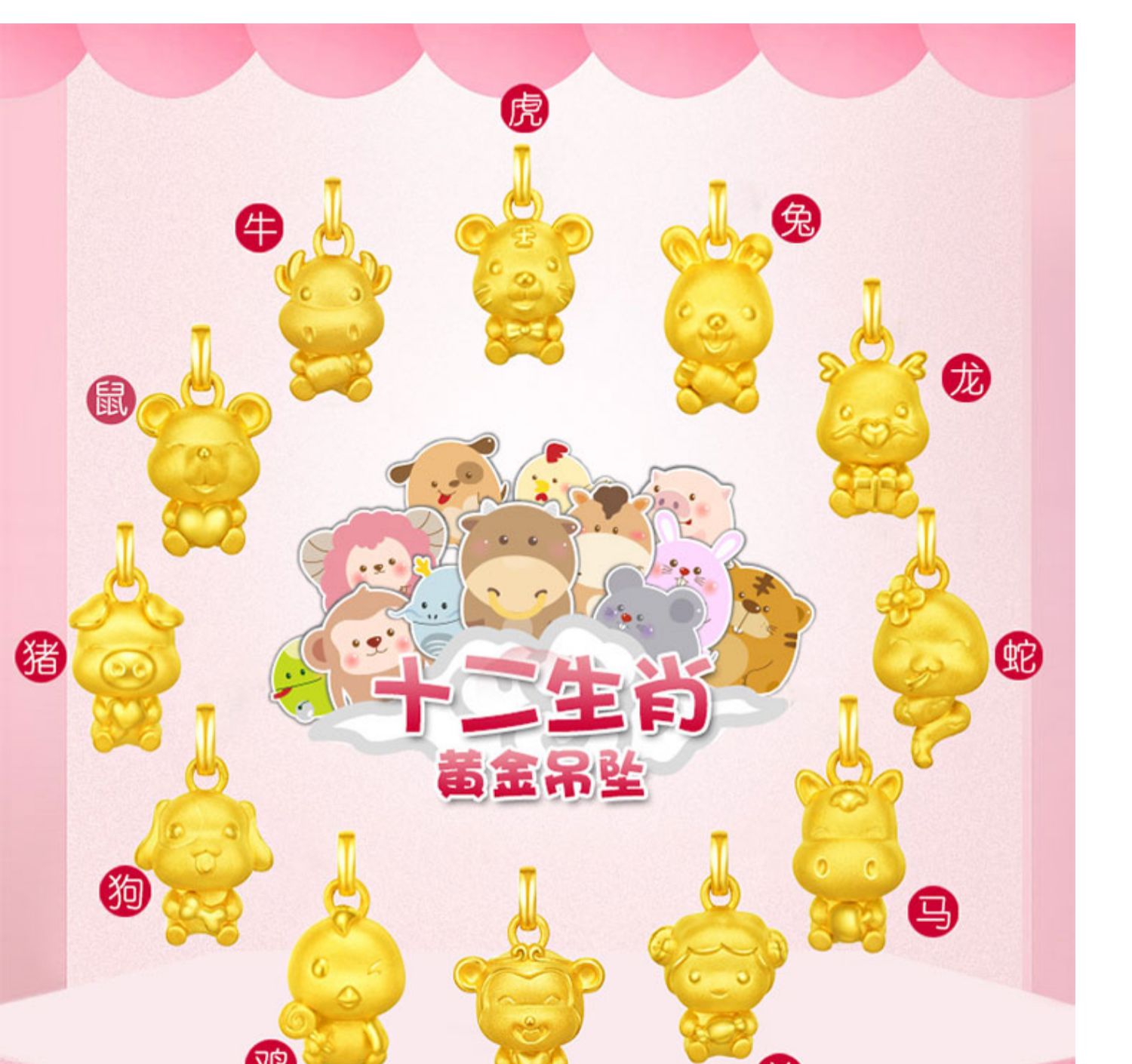 十二生肖2020牛运程 十二生肖2021牛年运程
