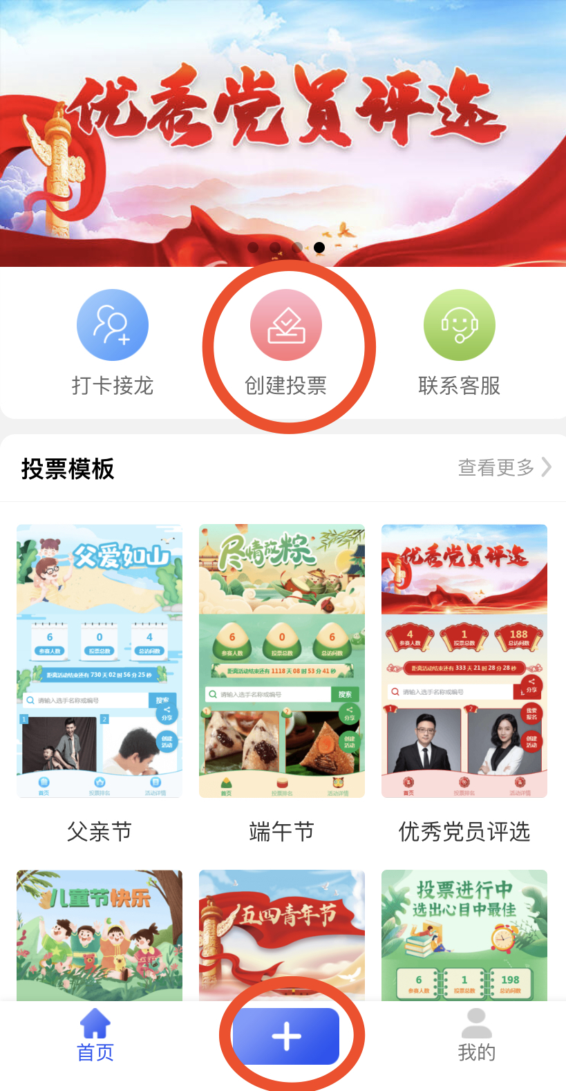 成都微信投票怎么买票的 微信投票怎么买票数,要花多少钱?