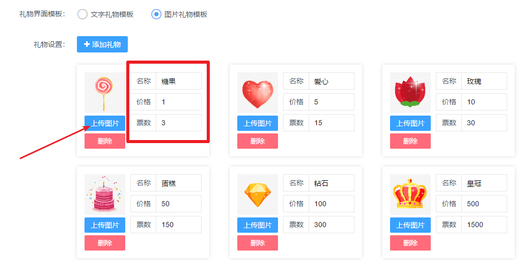 微信投票价格怎么算的 微信投票价格怎么算的啊