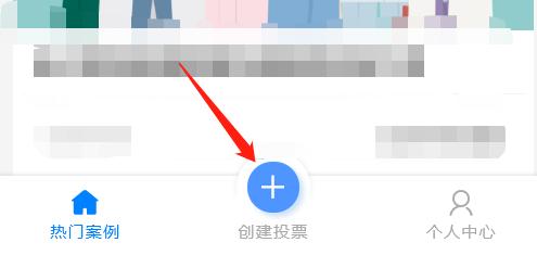 微信互相投票群聊怎么进 微信互相投票群聊怎么进入 微信互相投票群聊怎么进 微信互相投票群聊怎么进入