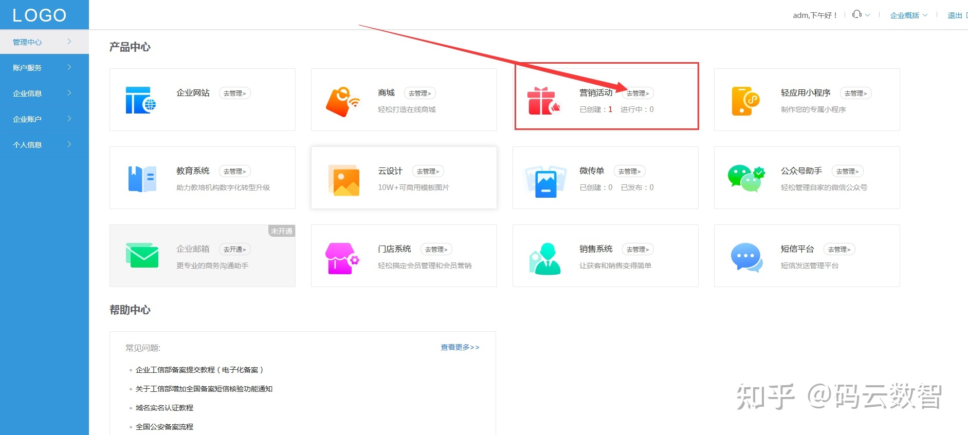 微信投票小程序怎么黑 微信小程序投票结果能改吗