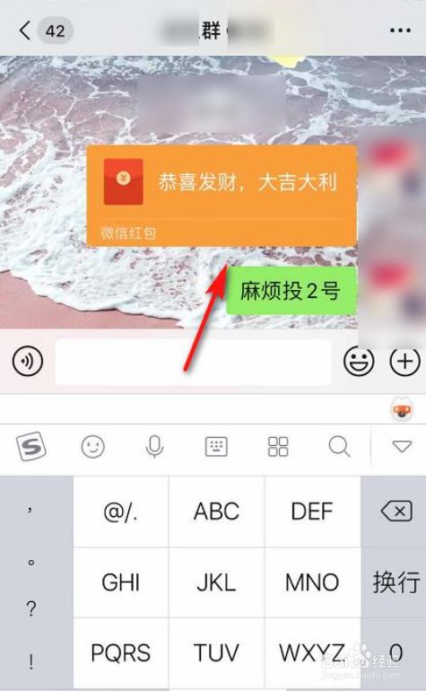 微信刷投票怎么改脚本 微信投票刷投票是怎么弄的