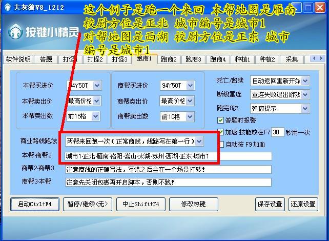 微信刷投票怎么改脚本 微信投票刷投票是怎么弄的